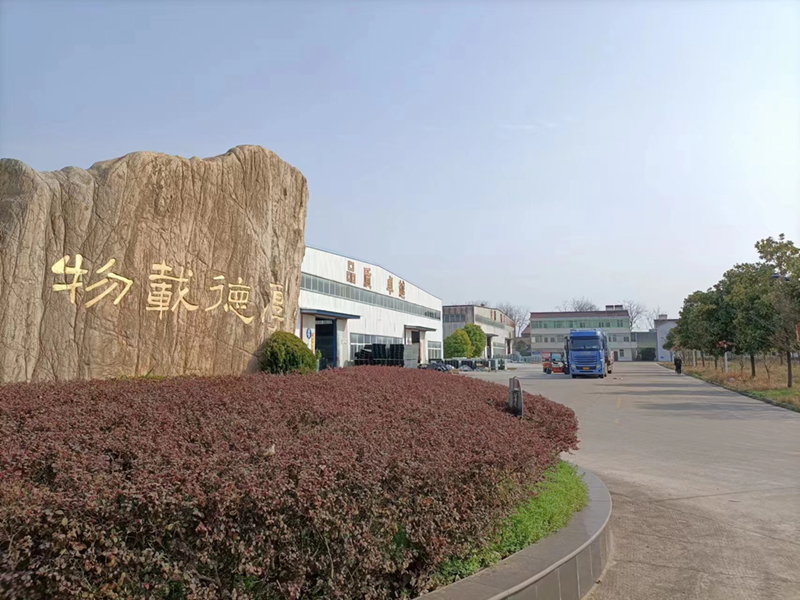 公（gōng）司環境